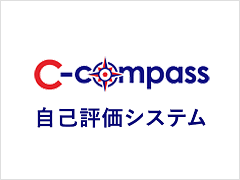 C-compass