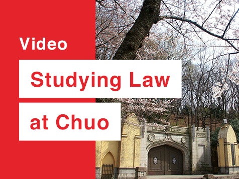 Video: Studying Law at Chuo