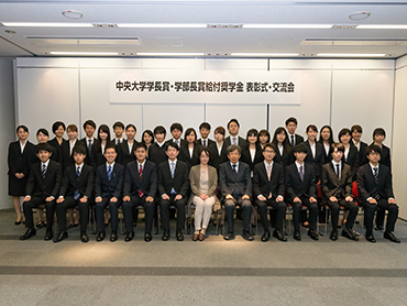 天野 円賀 中央大学