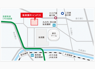 学びのキャンパス 中央大学 学びのキャンパス 中央大学