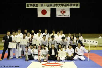 拳法部 日本拳法第30回東日本大学選手権大会 女子の部 優勝 男子も準優勝 中央大学