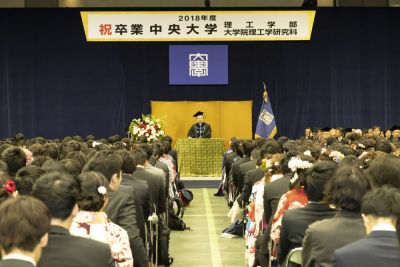 2020年度 第138回 中央大学卒業式 大学院修士学位授与式 理工学部 理工学研究科 のお知らせ 中央大学 2020年度 第138回 中央大学卒業式 大学院修士学位授与式 理工学部 理工学研究科 のお知らせ 中央大学