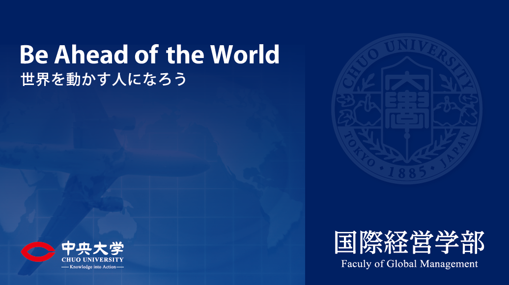 国際経営学部准教授 国松麻季が委員を務める産業構造審議会の小委員会が2020 Report on Compliance by Major Trading Partners with Trade Agreements - WTO, EPA/FTA and IIA -を公表