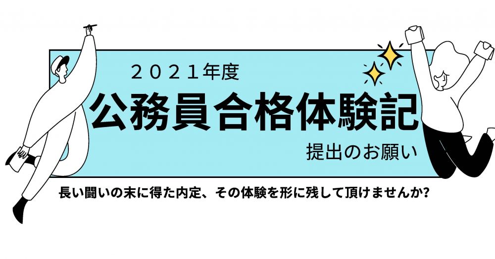キャリアサポート 中央大学 キャリアサポート 中央大学