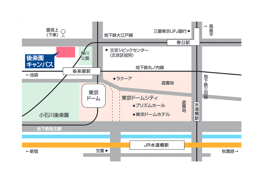 後楽園キャンパスアクセスの画像