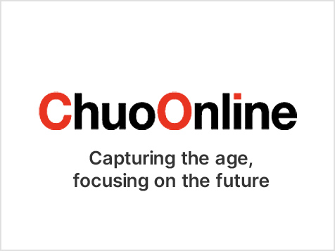 ChuoOnline　Capturing the age, focusing on the future