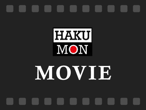 HAKUMON MOVIE (English）