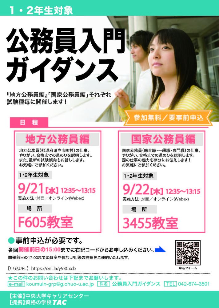 最新の激安 スキルアップ経済学超入門 : 1日で公務員試験に合格 