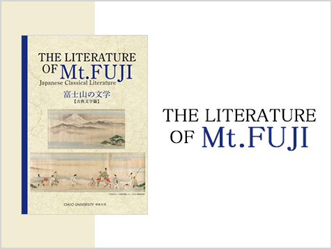 THE LITERATURE OF Mt.FUJI