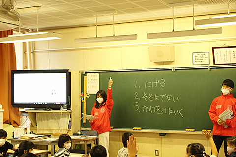 小学校での防災授業