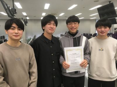 HAKUMON Chuo | 中央大学