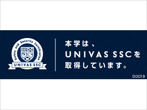 UNIVAS SSC