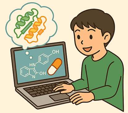 H．コンピュータで医薬品を探索してみよう