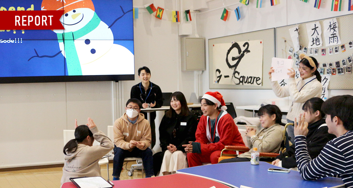 Christmas Event