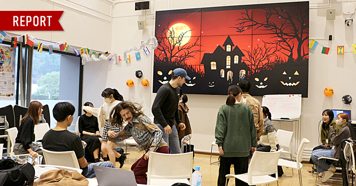 Halloween Party