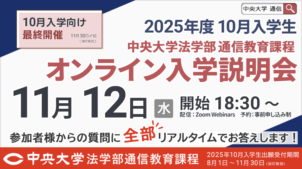 絶版本 中央大学 通信教育部 教材libellus1~4セット 絶版本 中央大学 通信教育部 教材libellus1~4セット 2025年最新