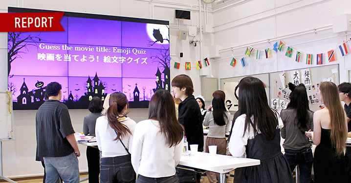 Halloween Quiz Party