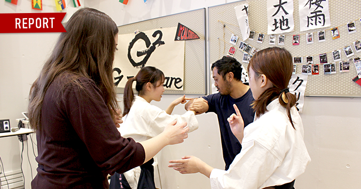 合気道部コラボ