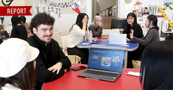 日本語授業コラボ(後期)