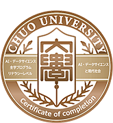 オープンバッジ