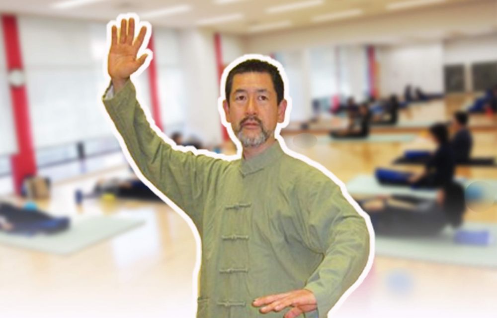 【受付終了】東洋健身法―伝統楊式太極拳やヨーガで健康体を―