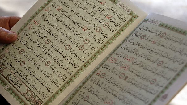 大学で学ぶ入門講座　イスラームを知るための講座　－異文化理解へのヒントを探る－